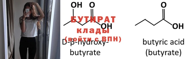 ГАЛЛЮЦИНОГЕННЫЕ ГРИБЫ Абаза